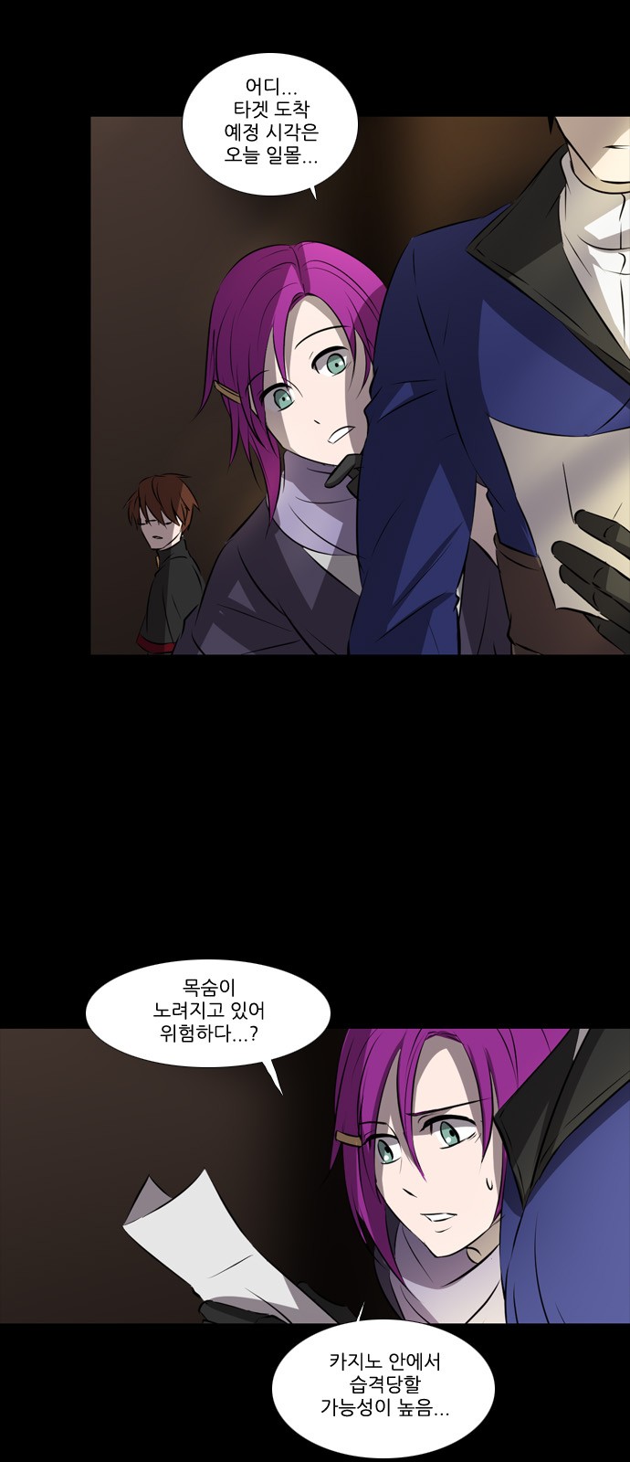 2 페이지
