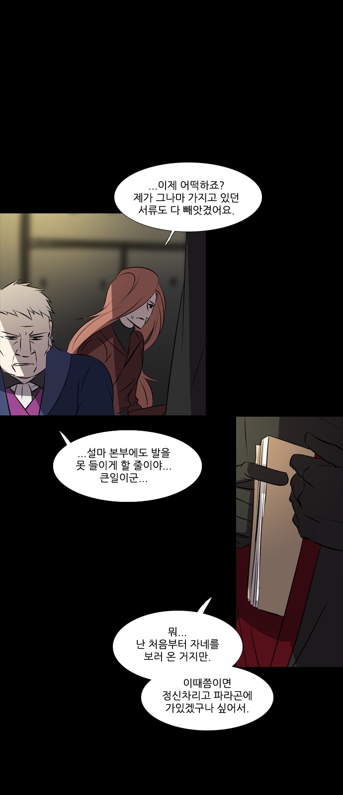 11 페이지