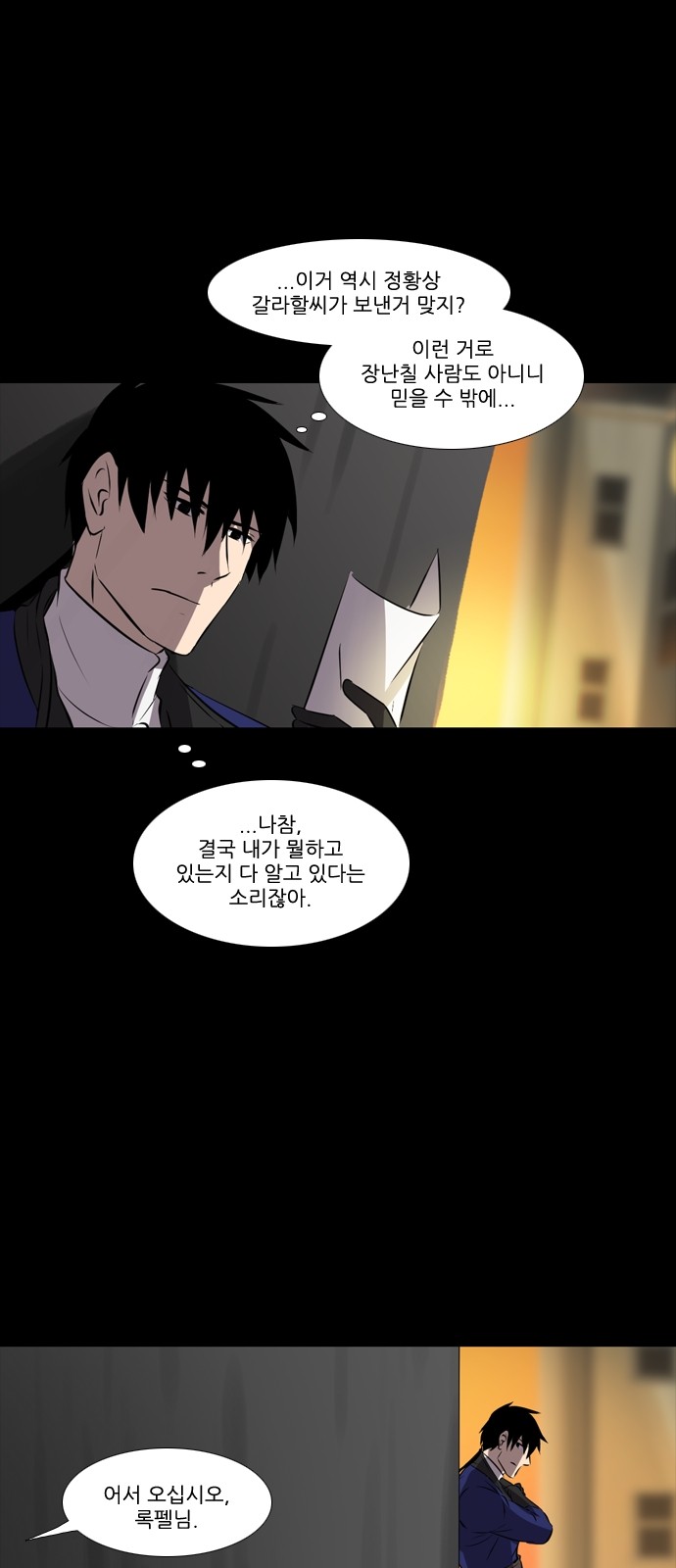 16 페이지