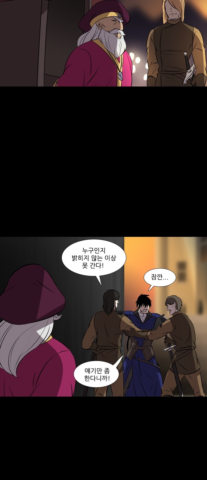 18 페이지