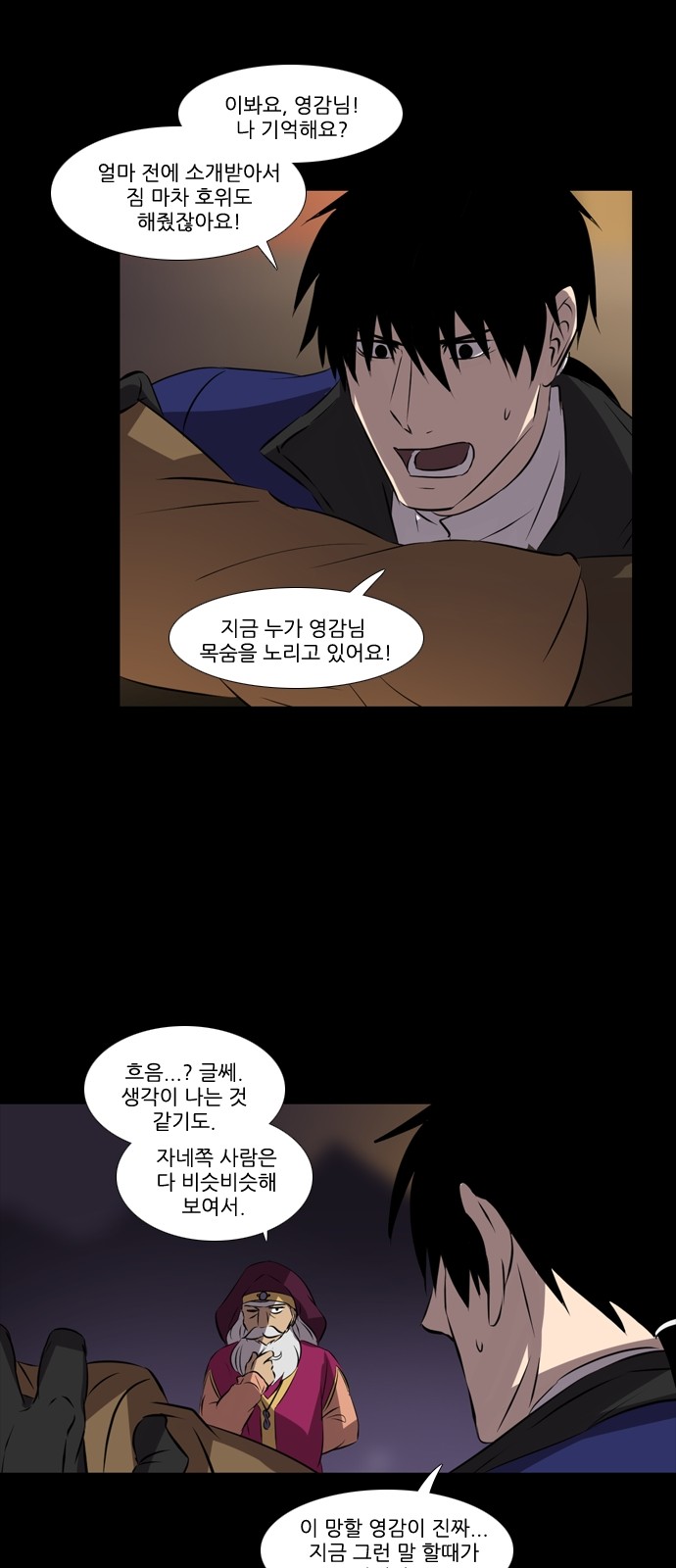 19 페이지