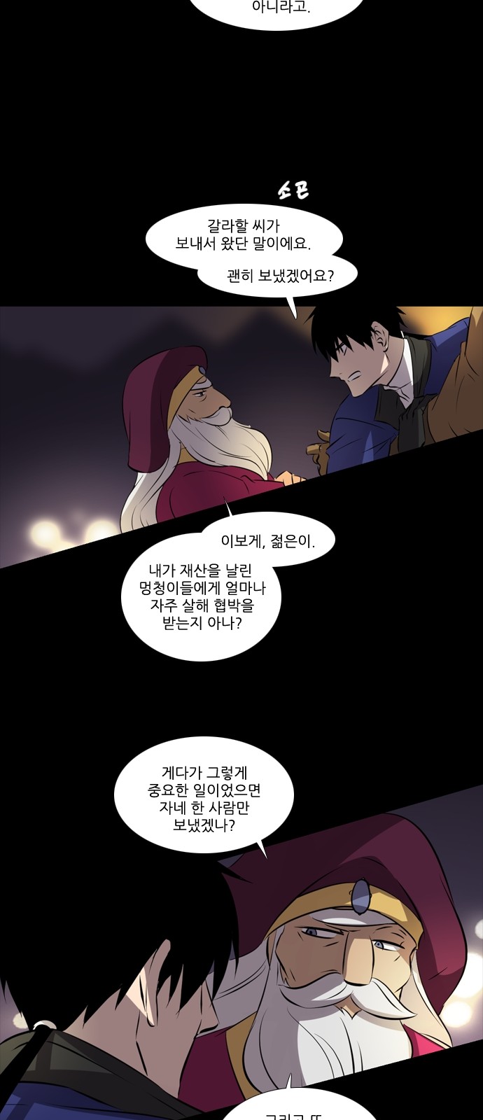 20 페이지