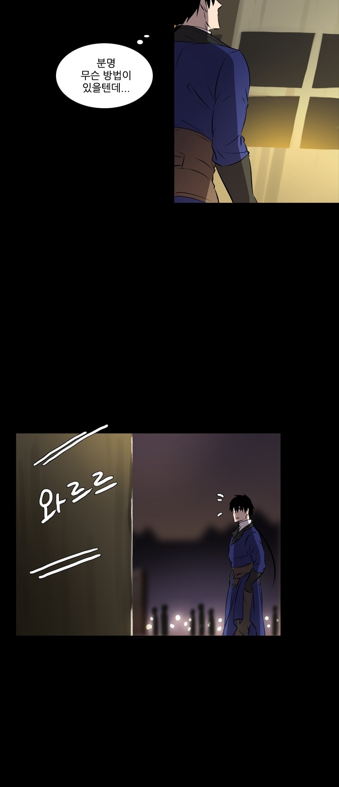 23 페이지