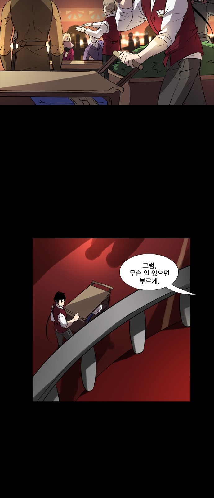 26 페이지