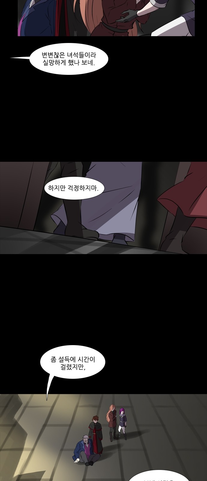 3 페이지