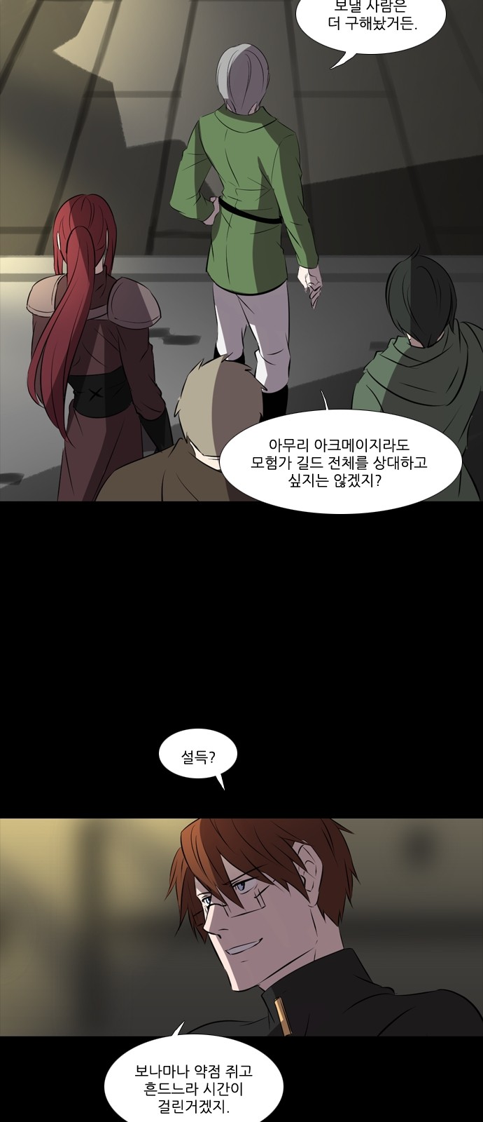 4 페이지