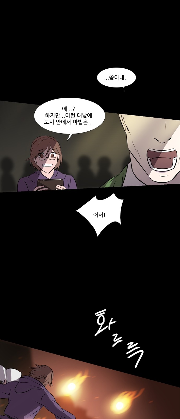 6 페이지