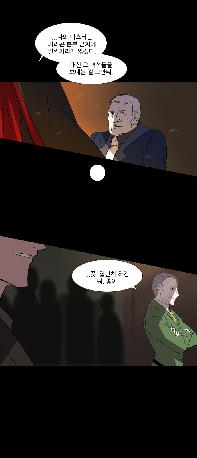 9 페이지