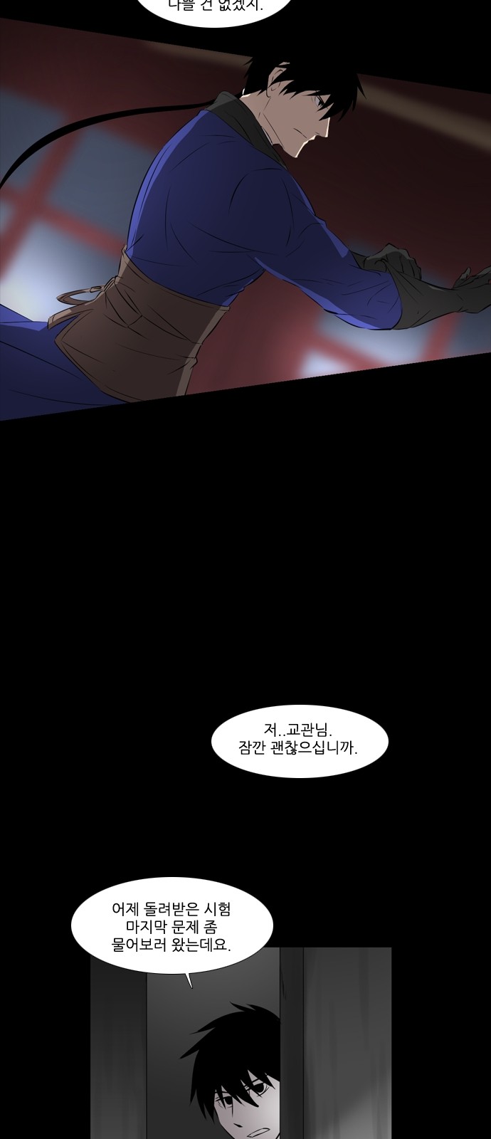 13 페이지