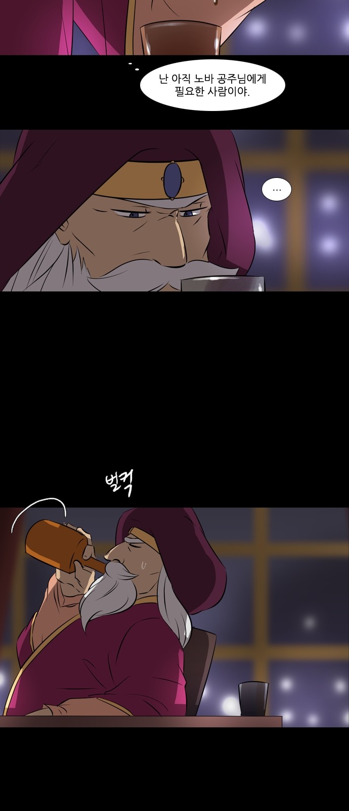 5 페이지