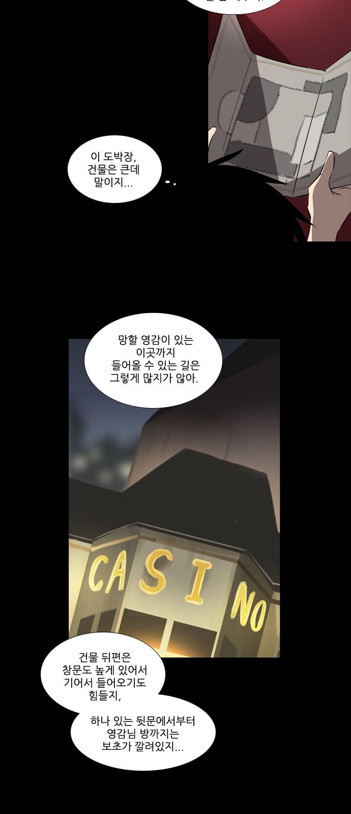 9 페이지