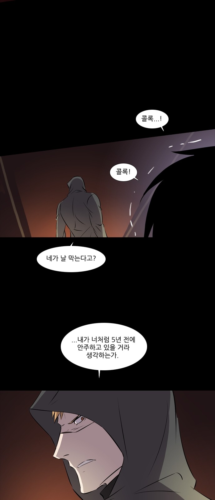 16 페이지