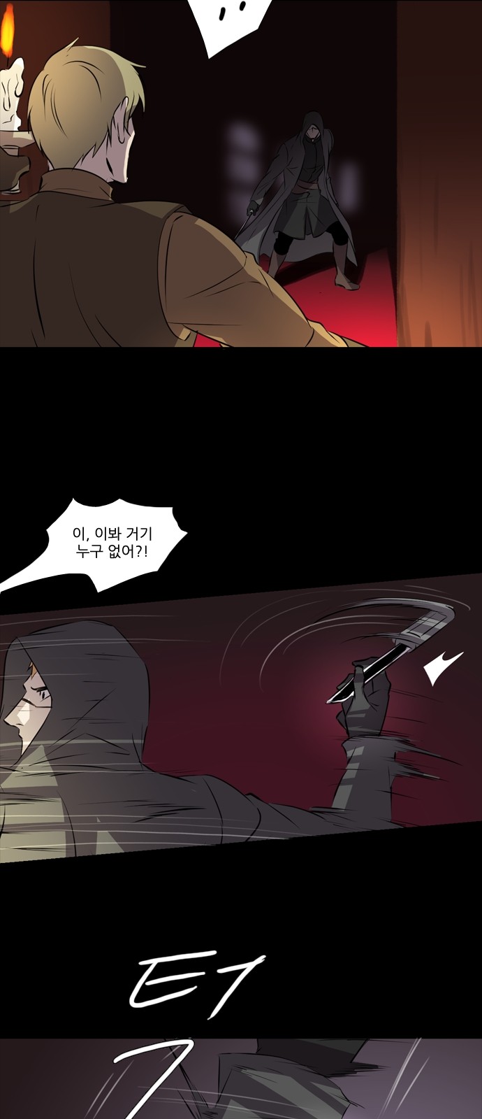 21 페이지