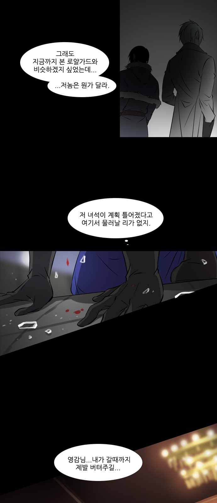 27 페이지