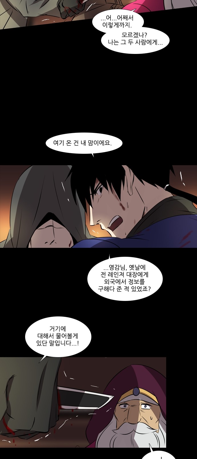 20 페이지