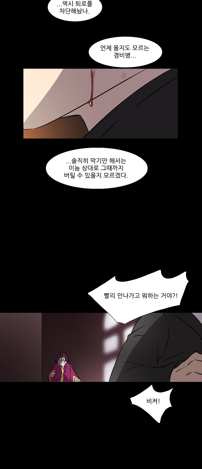 13 페이지