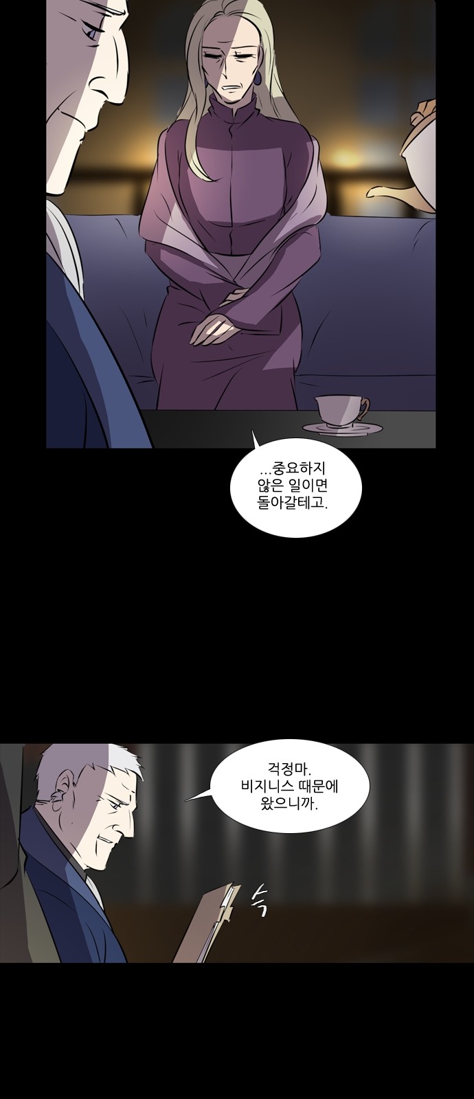 19 페이지
