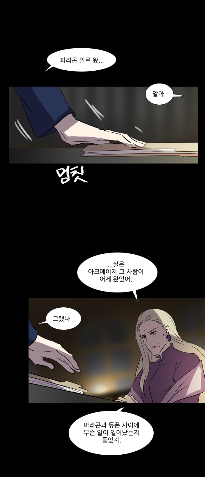 20 페이지