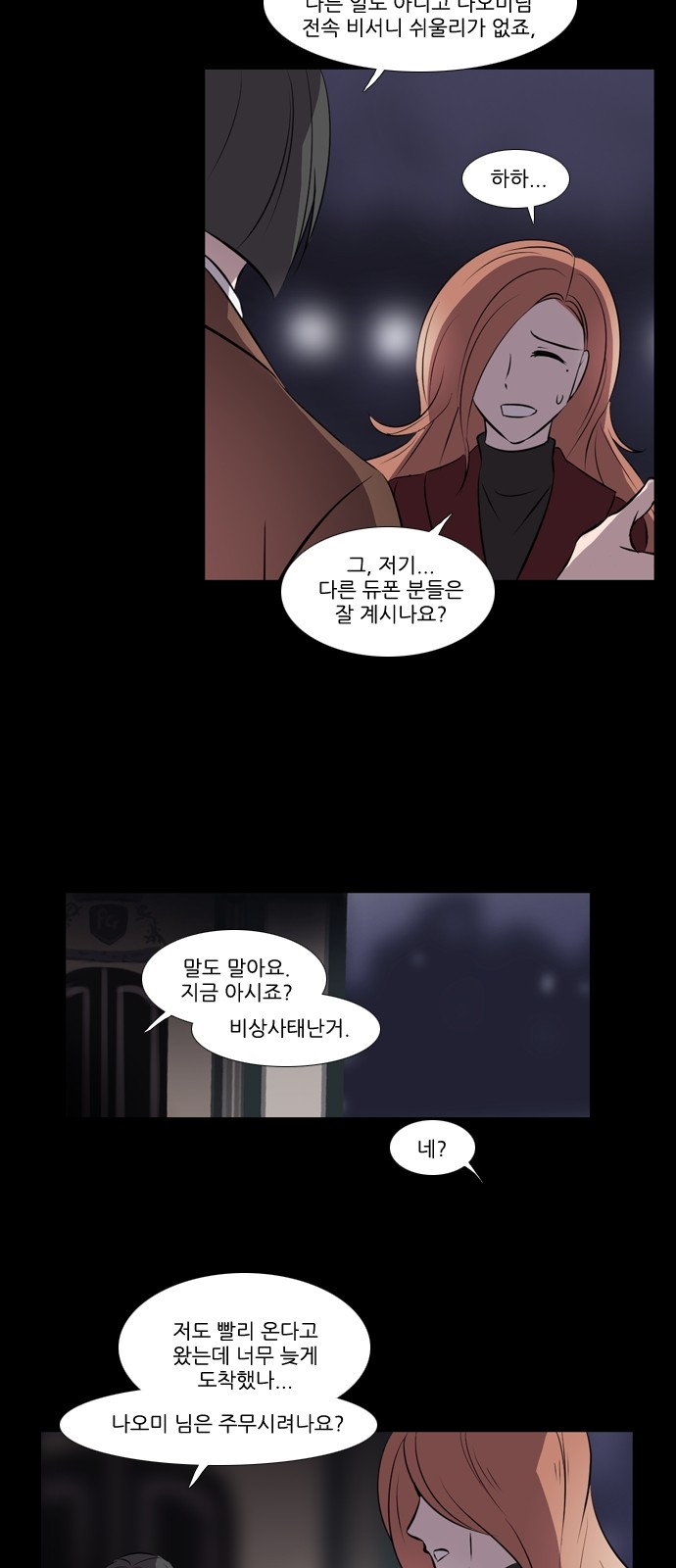 25 페이지