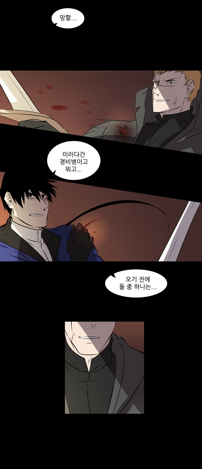 13 페이지
