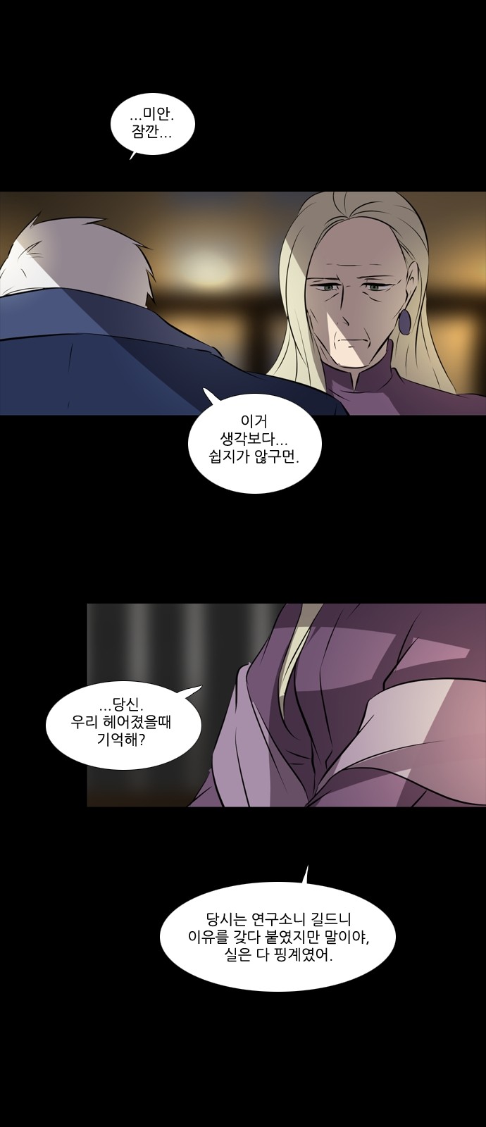 20 페이지