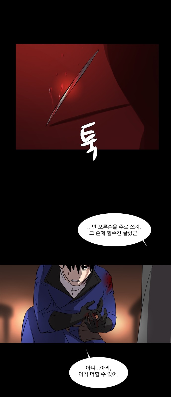 21 페이지
