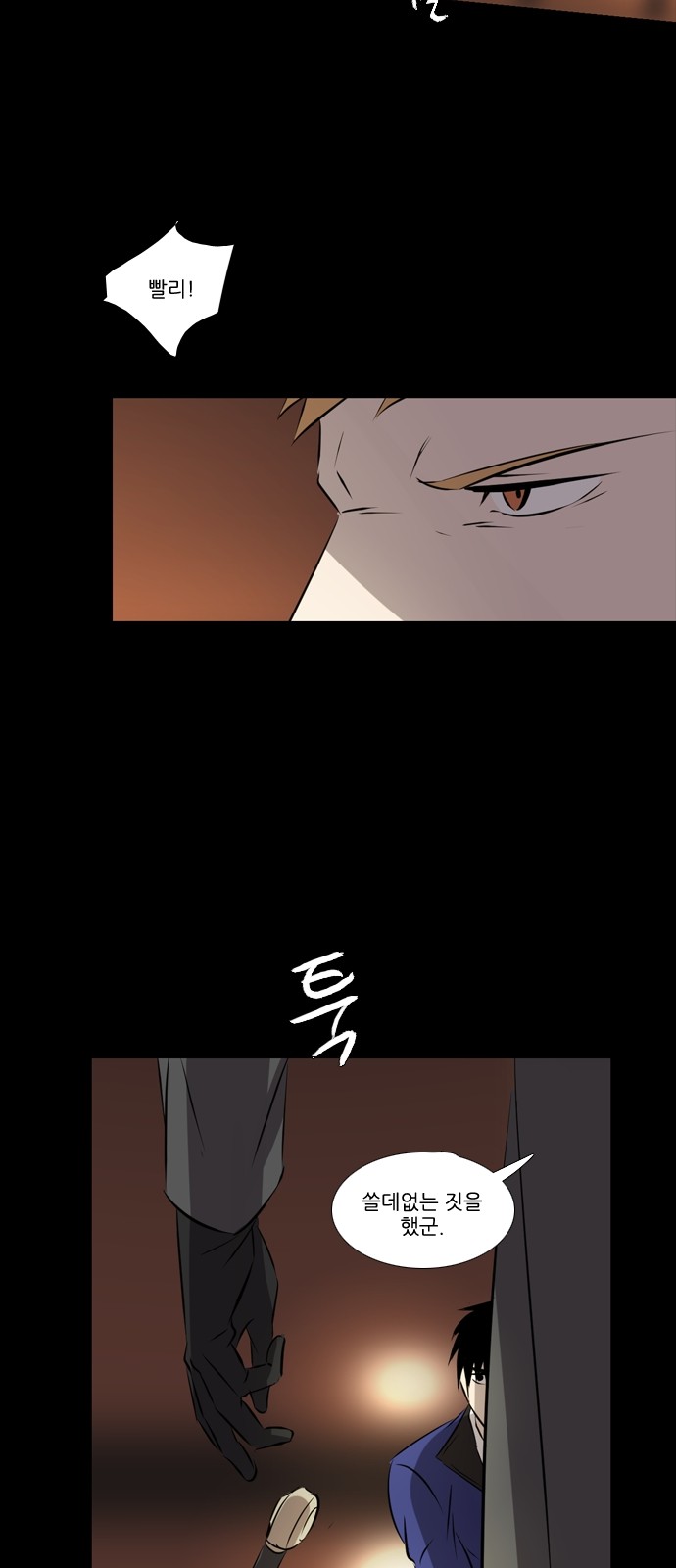 23 페이지