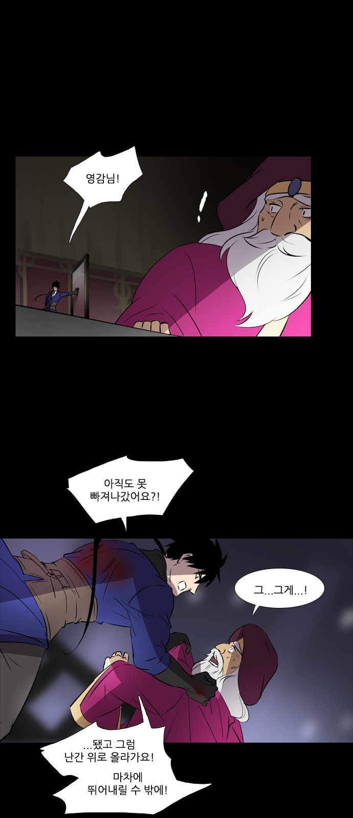16 페이지