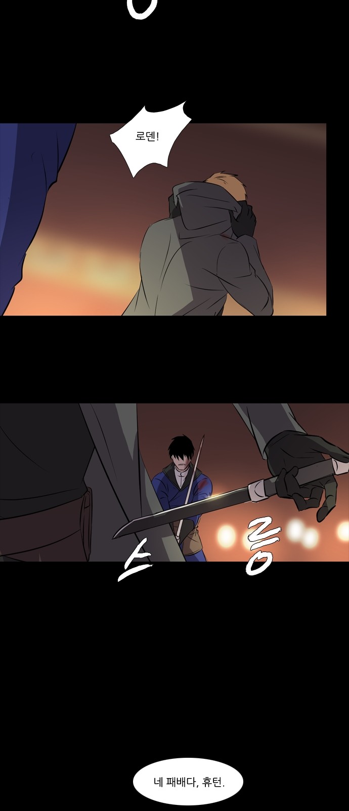 2 페이지