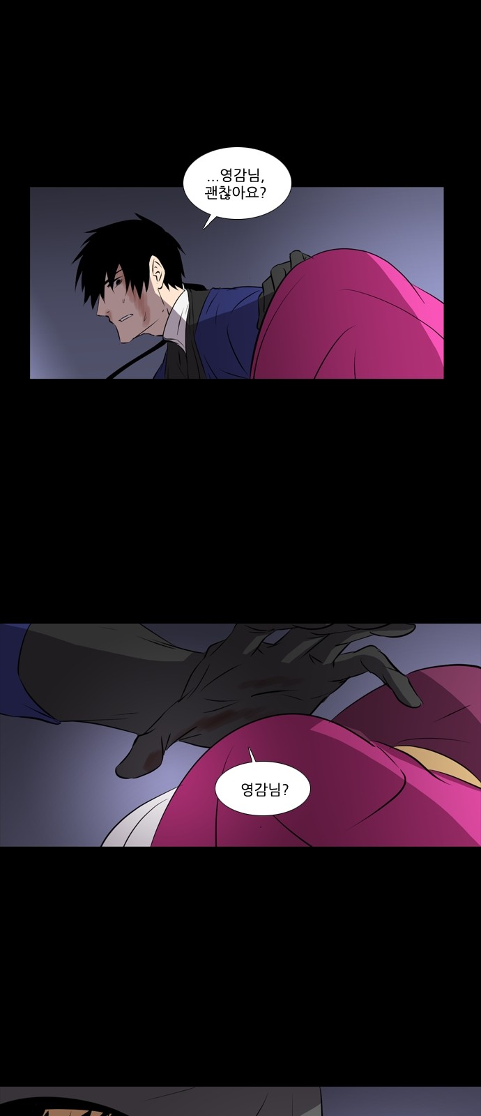 26 페이지