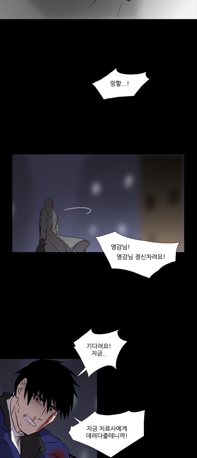 28 페이지