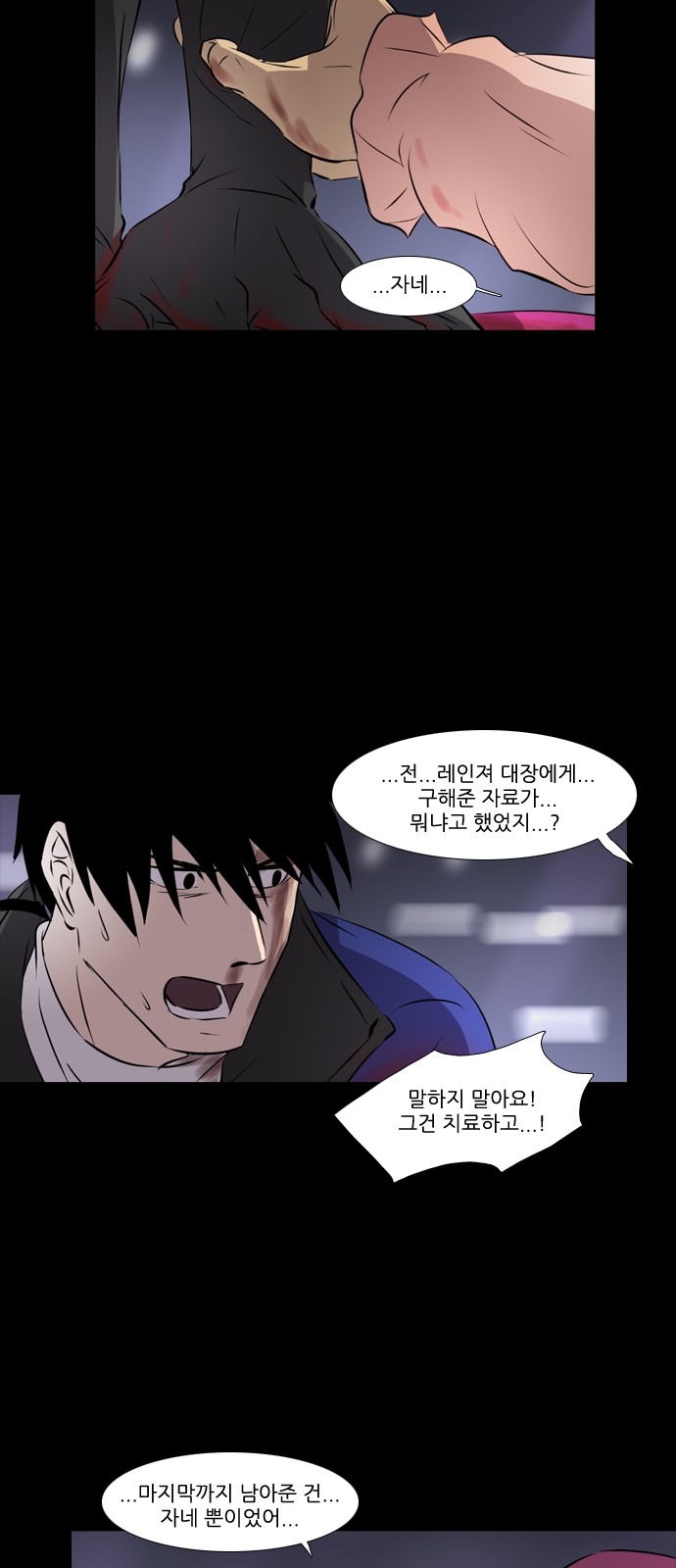 30 페이지