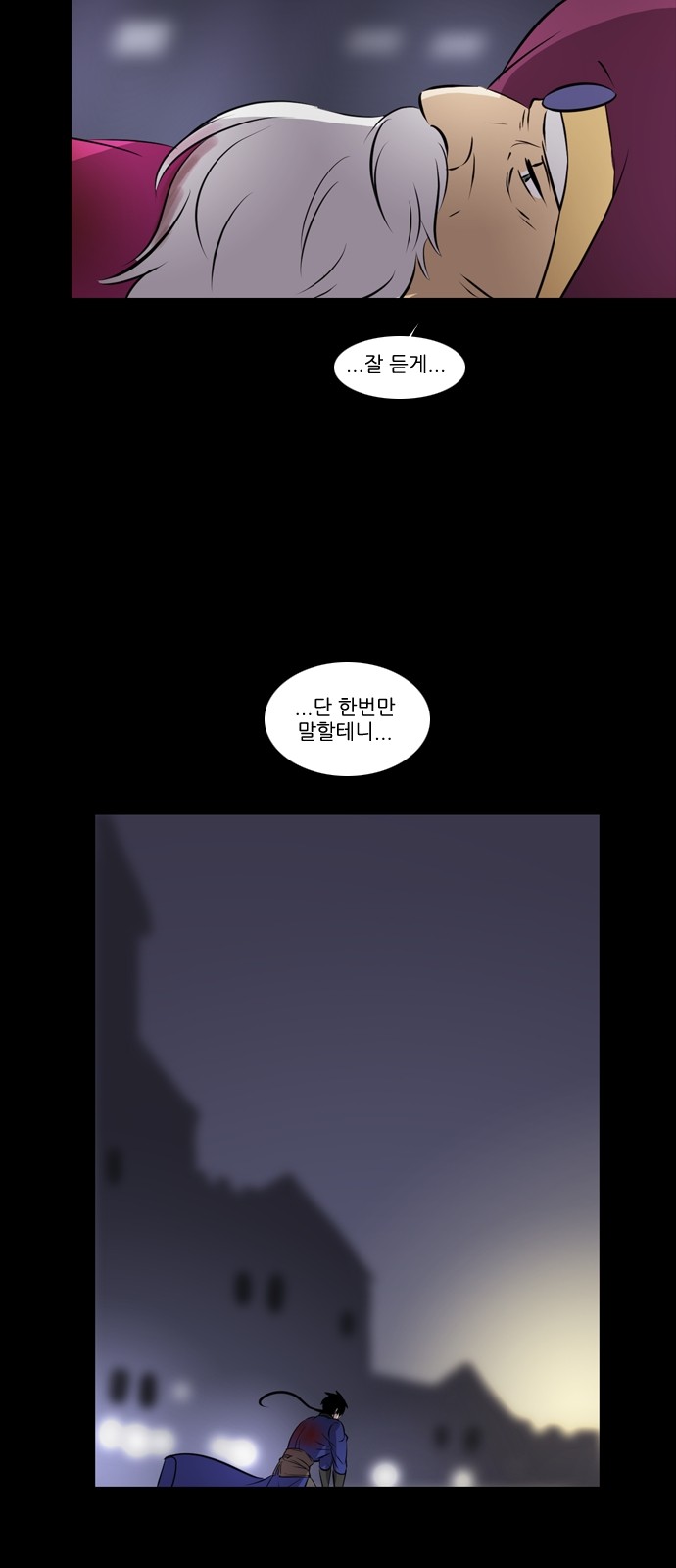 31 페이지