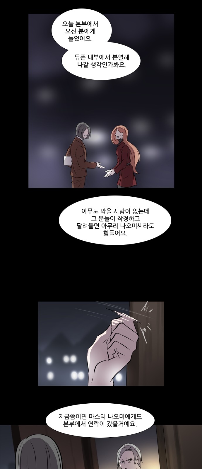 10 페이지