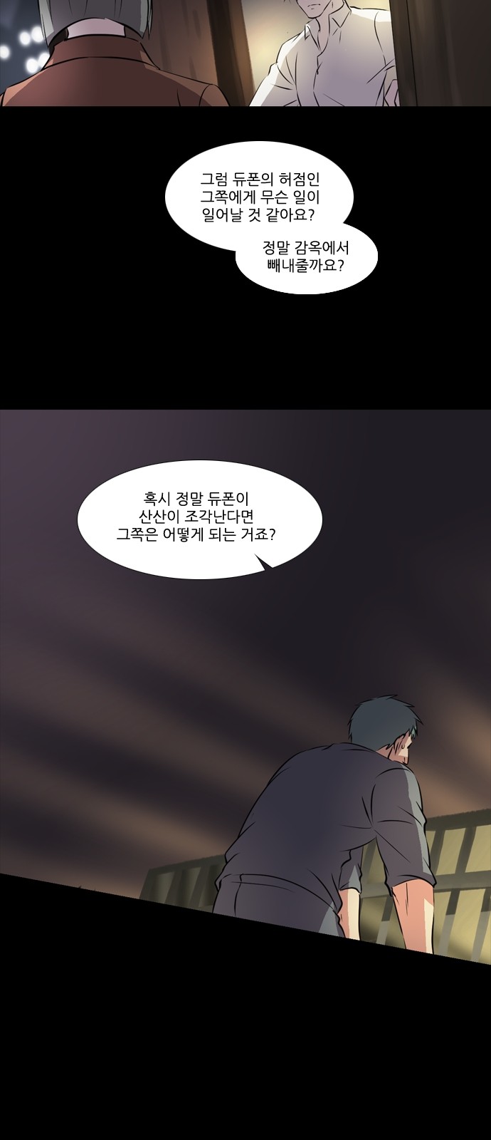 11 페이지