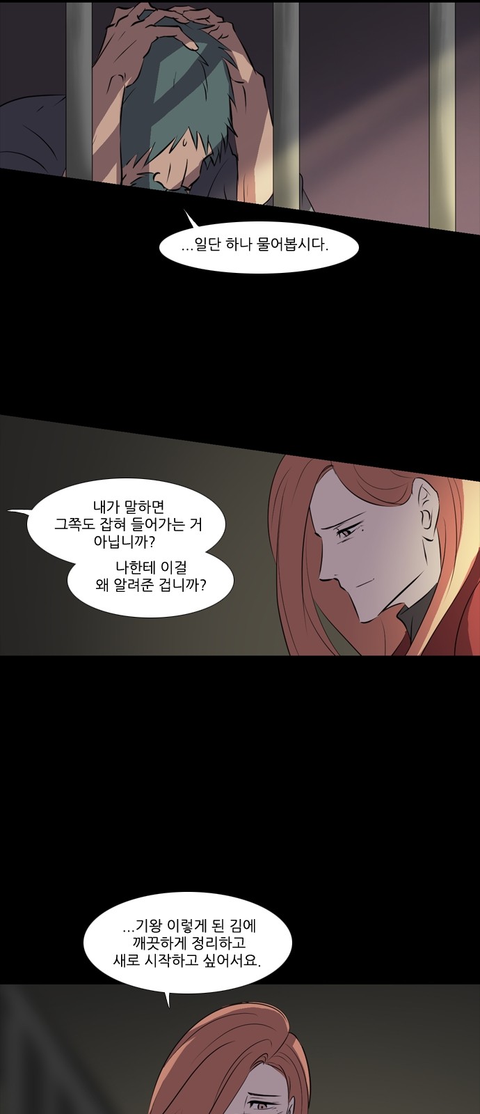 13 페이지