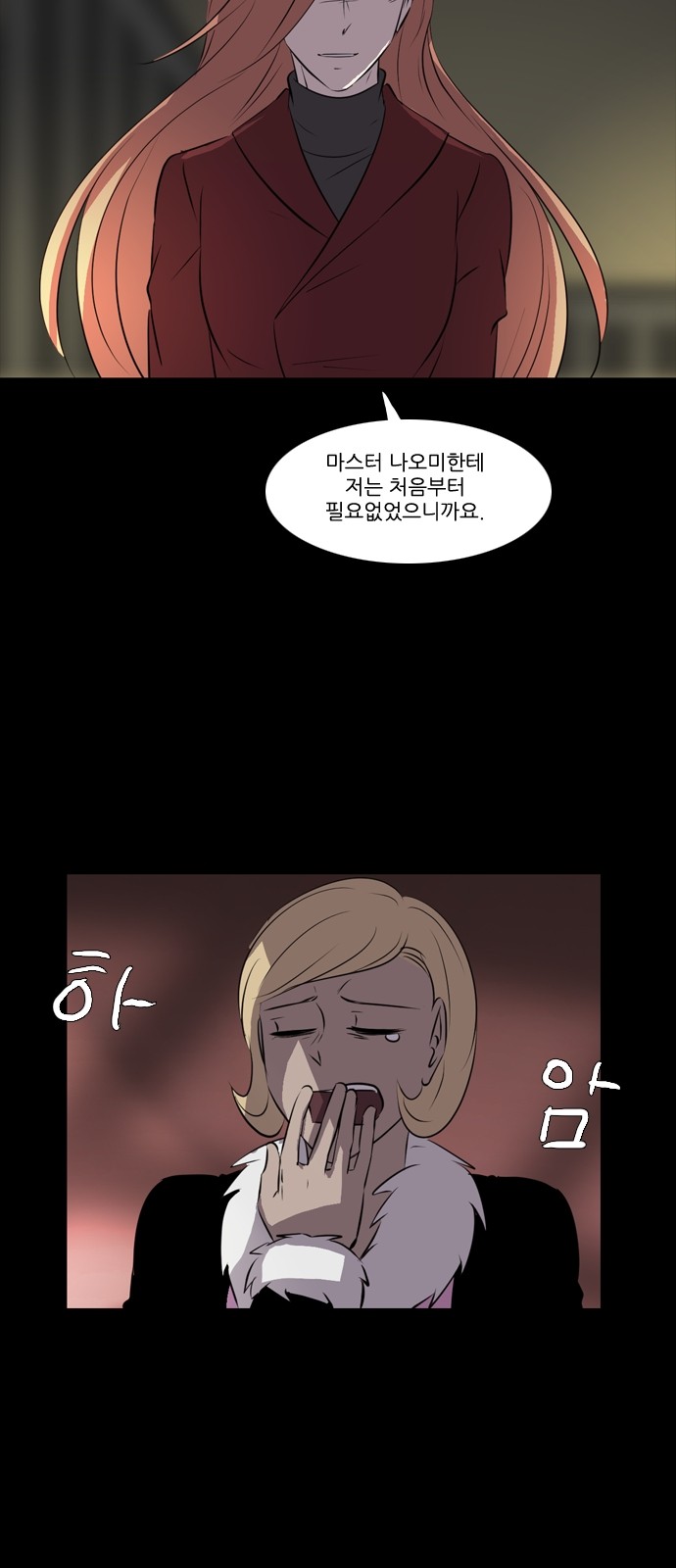 14 페이지