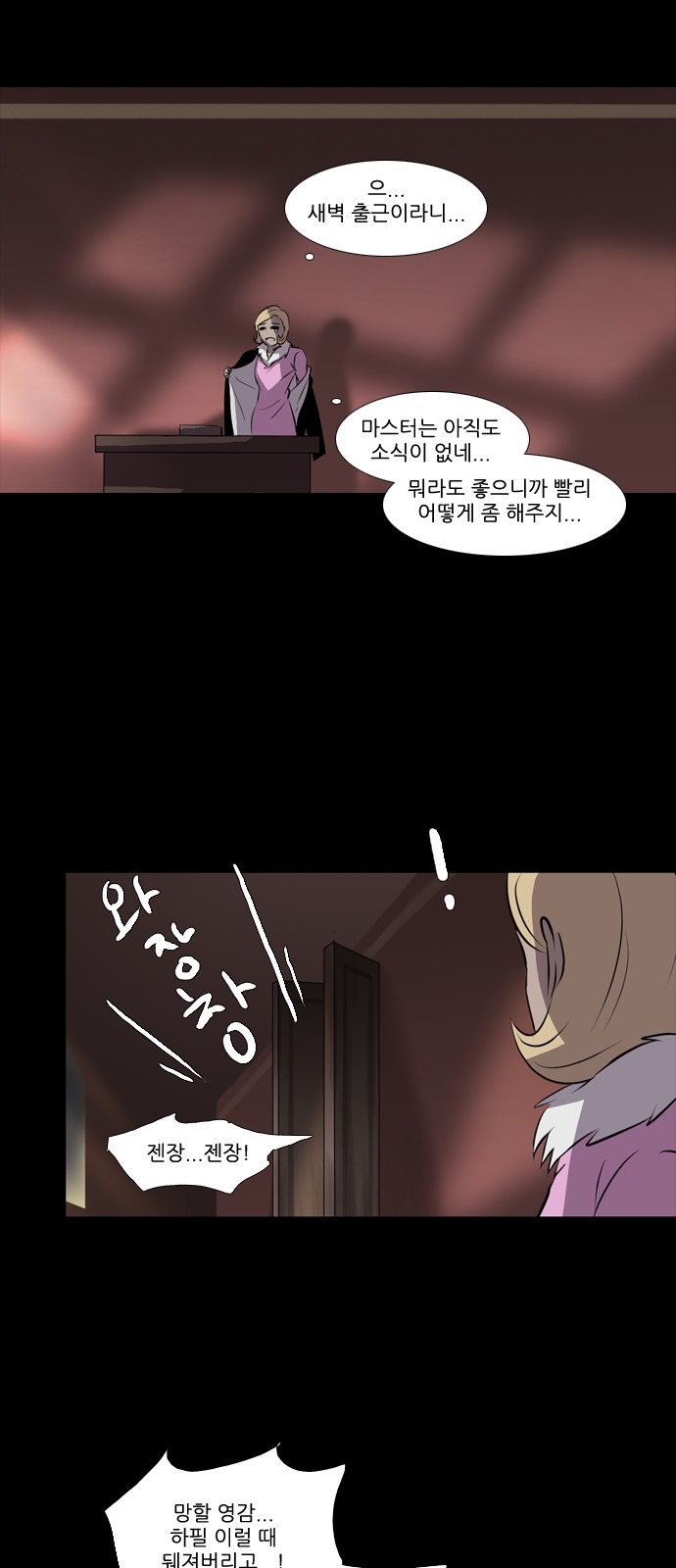15 페이지