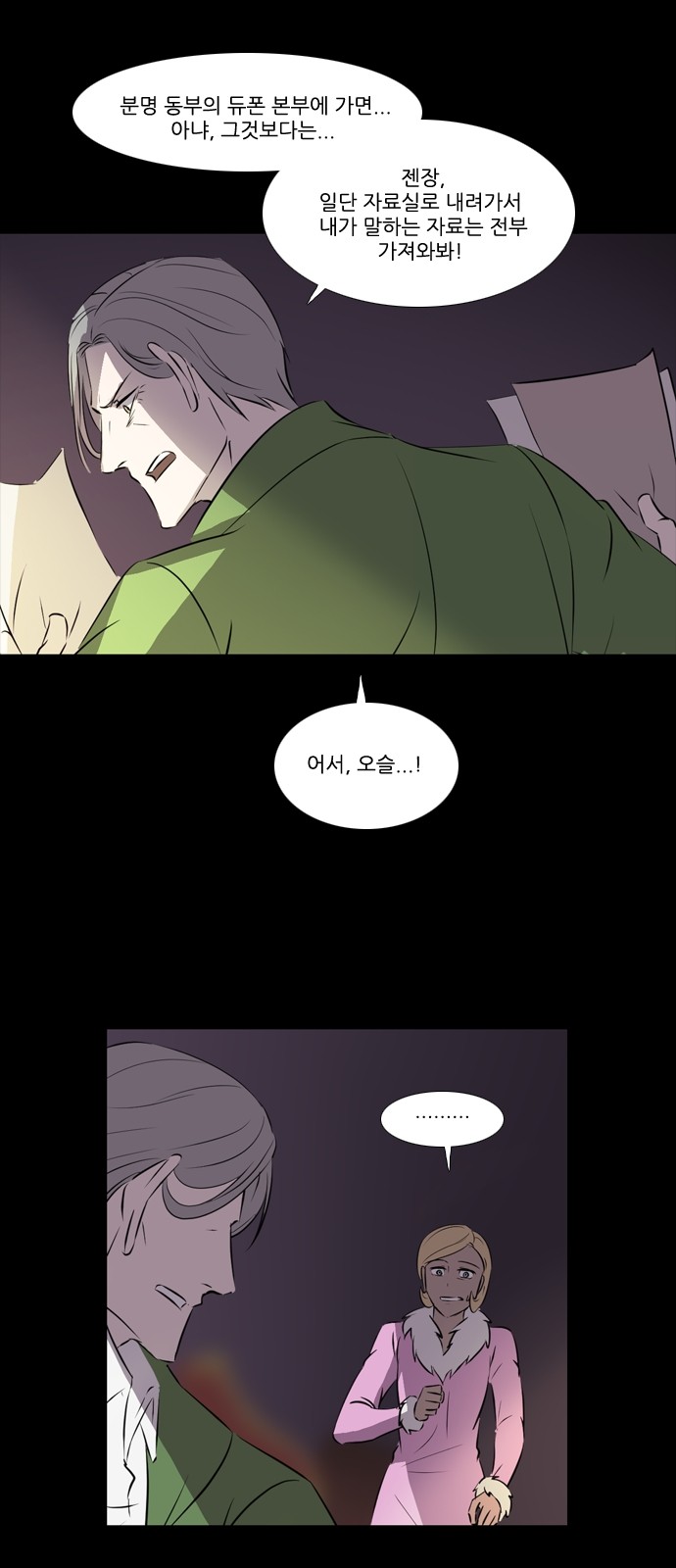 17 페이지