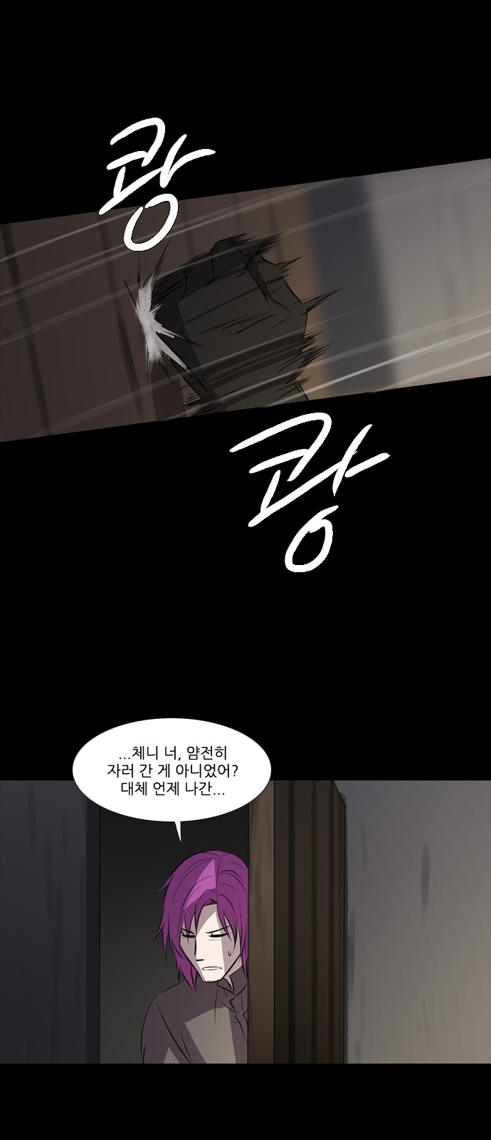 19 페이지