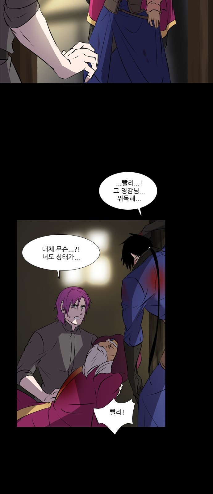 21 페이지