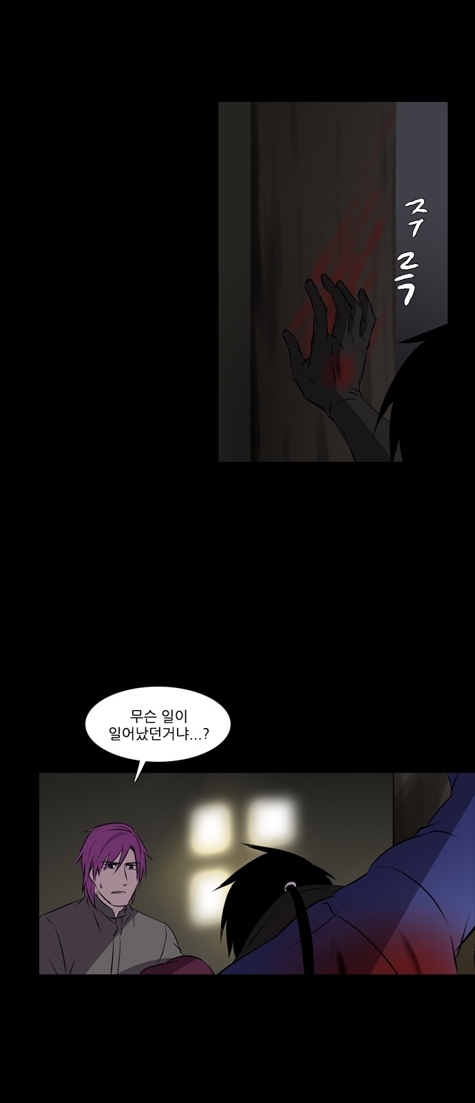 23 페이지