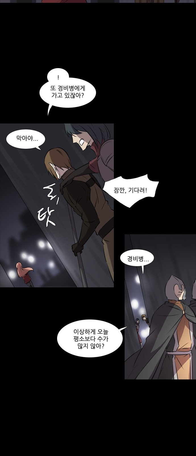 6 페이지