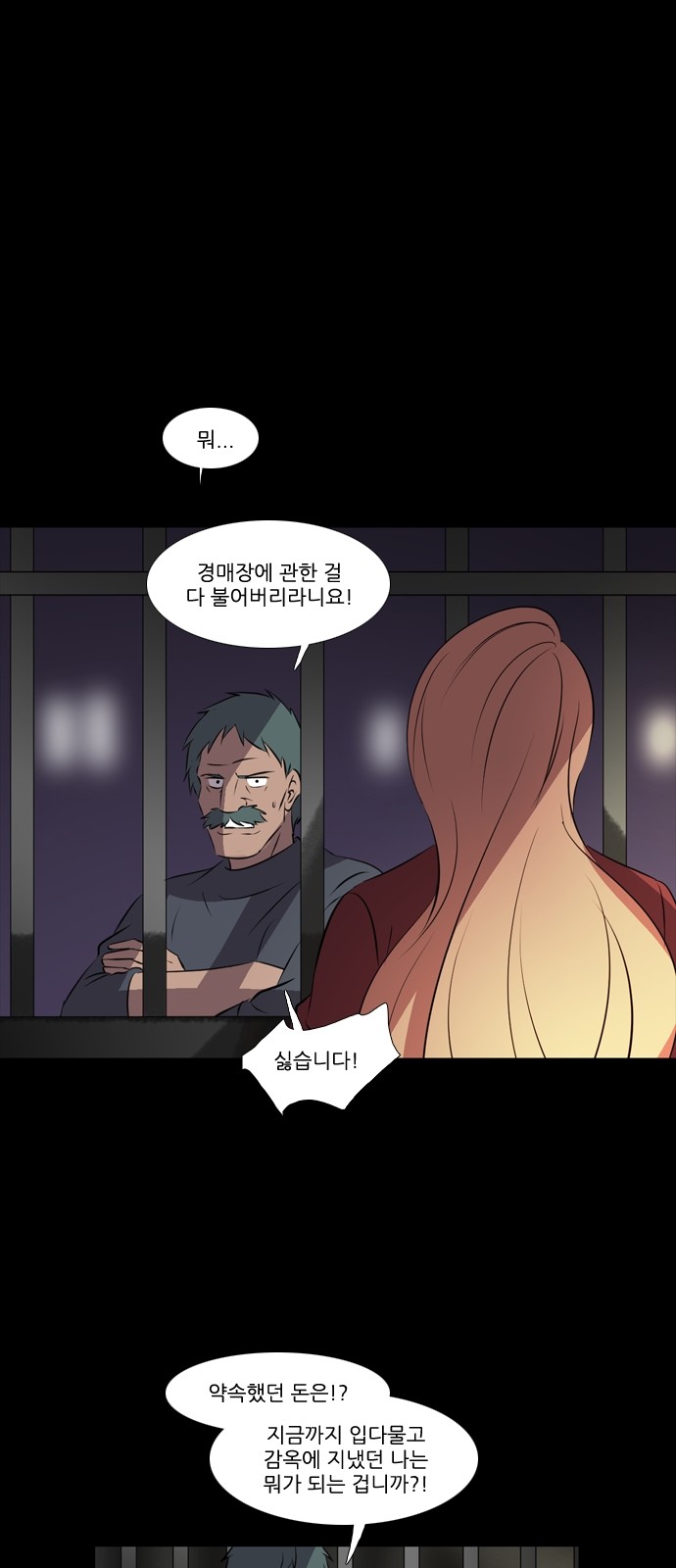 8 페이지