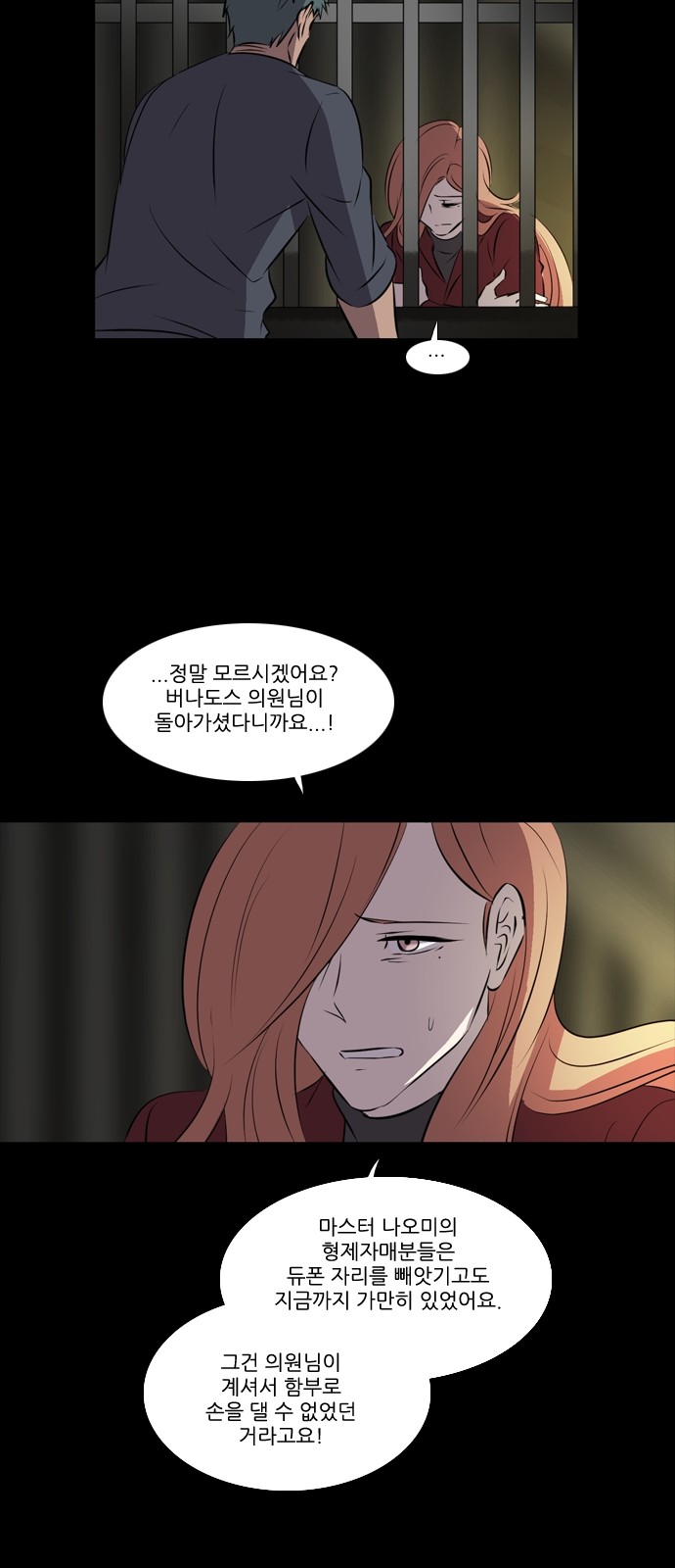 9 페이지