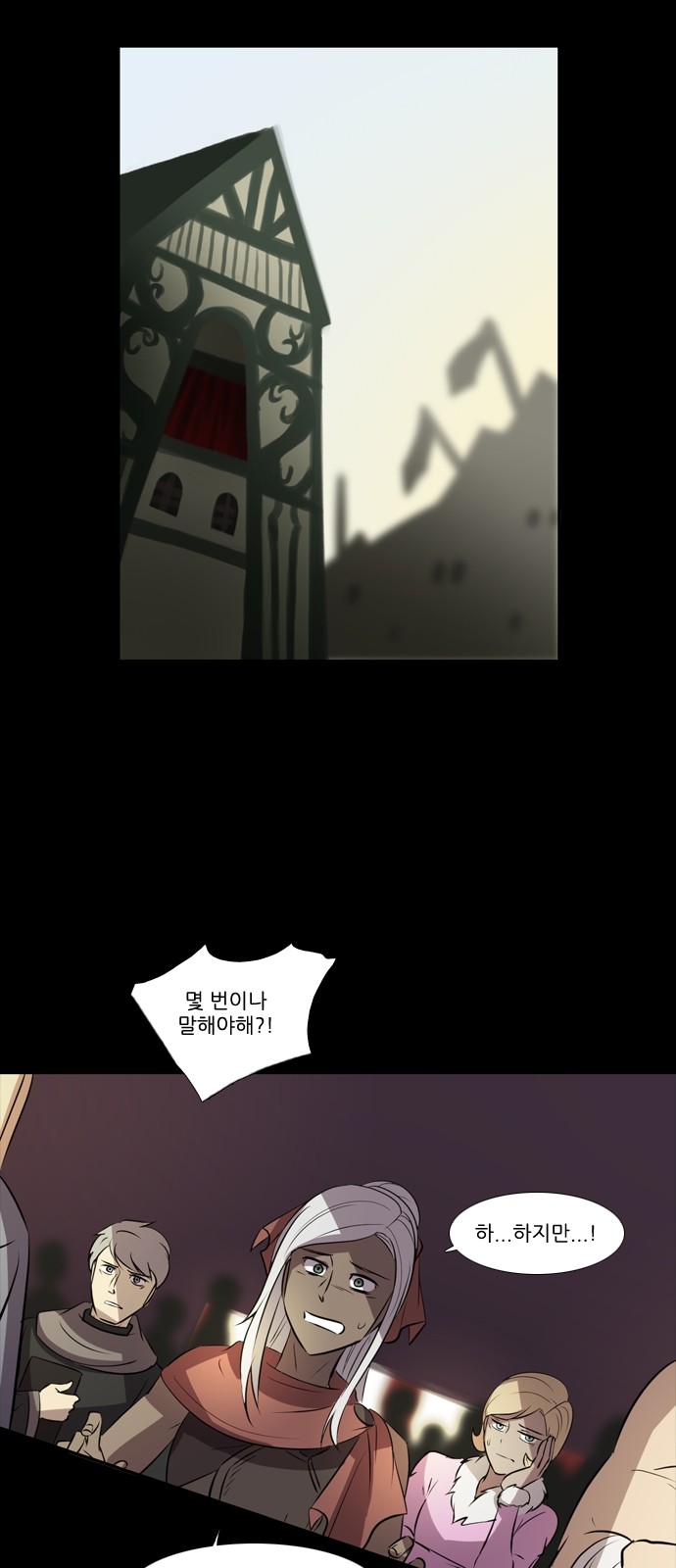 12 페이지