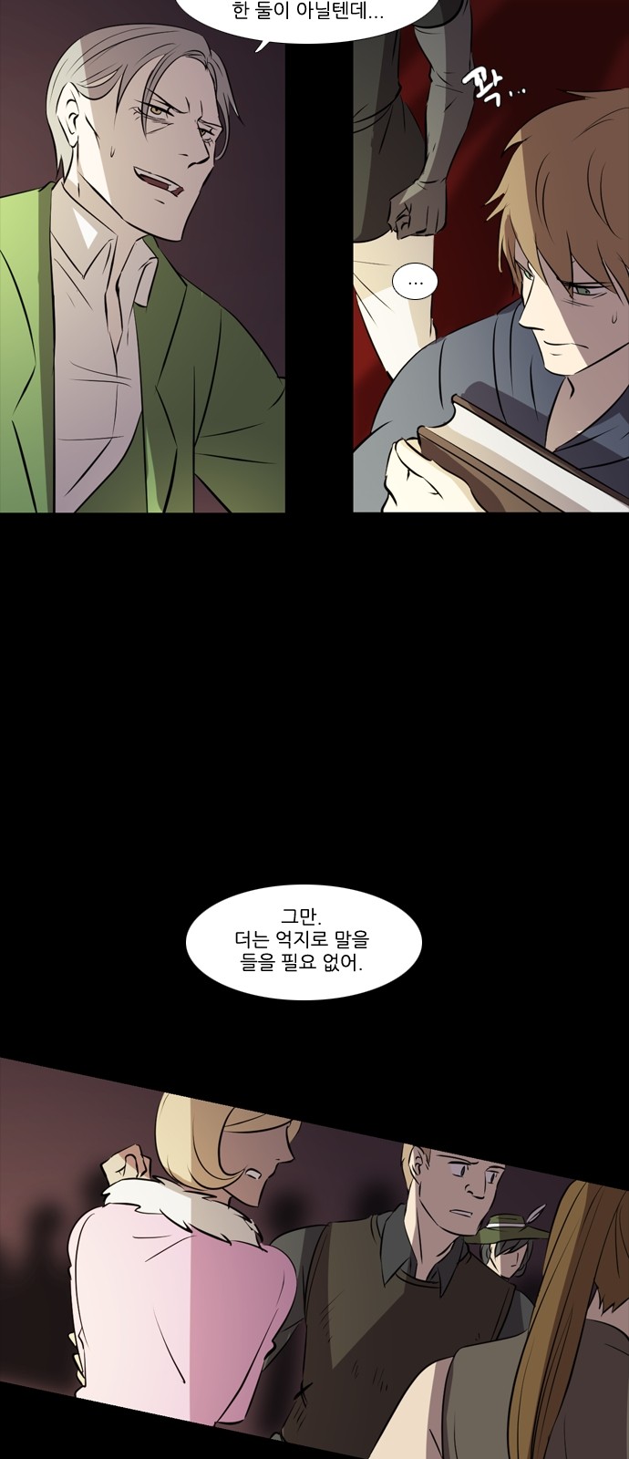 14 페이지