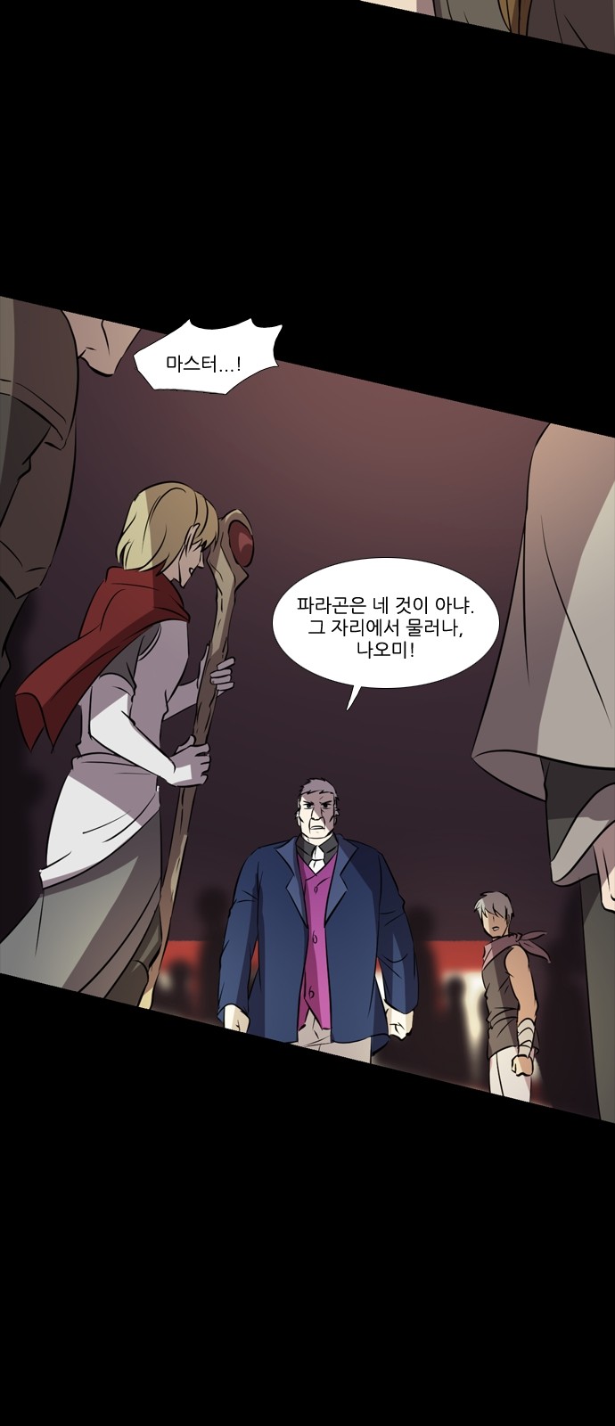 15 페이지