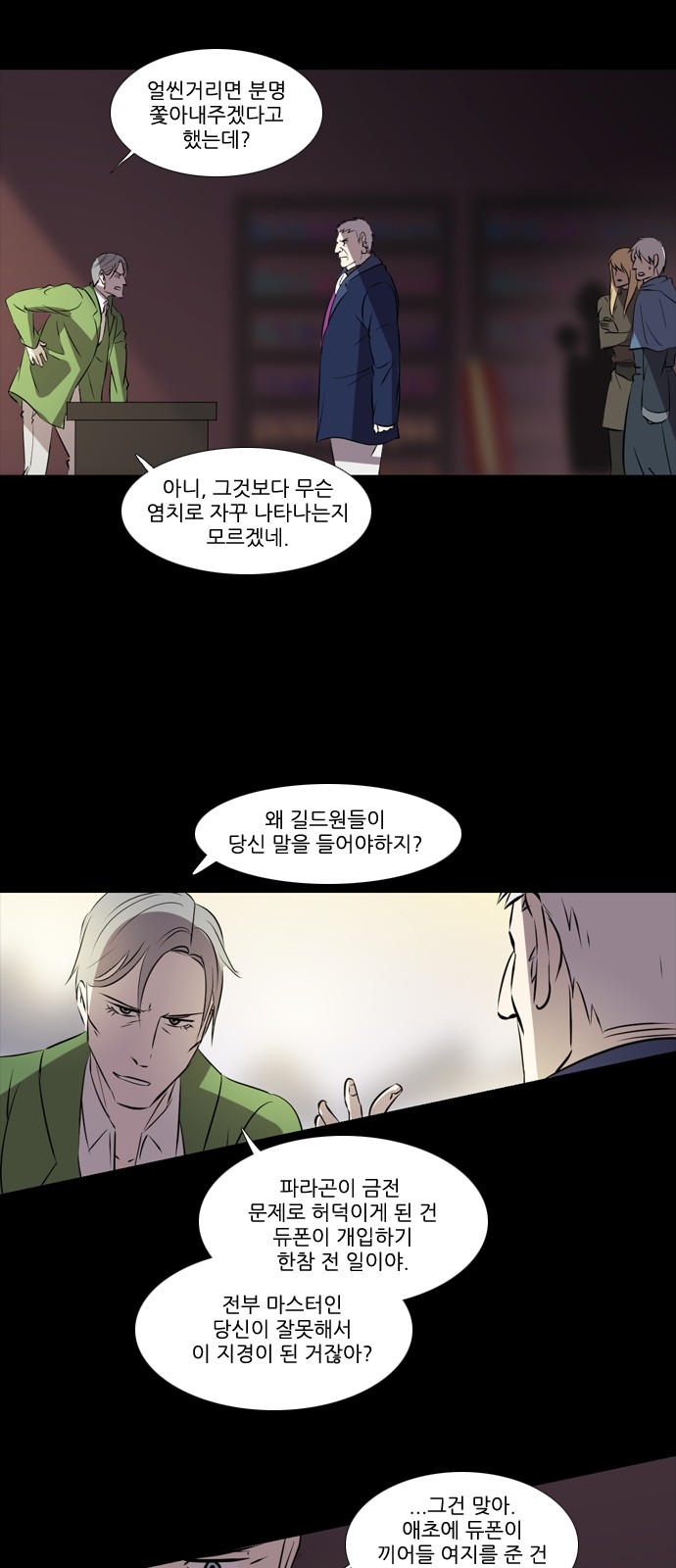 16 페이지