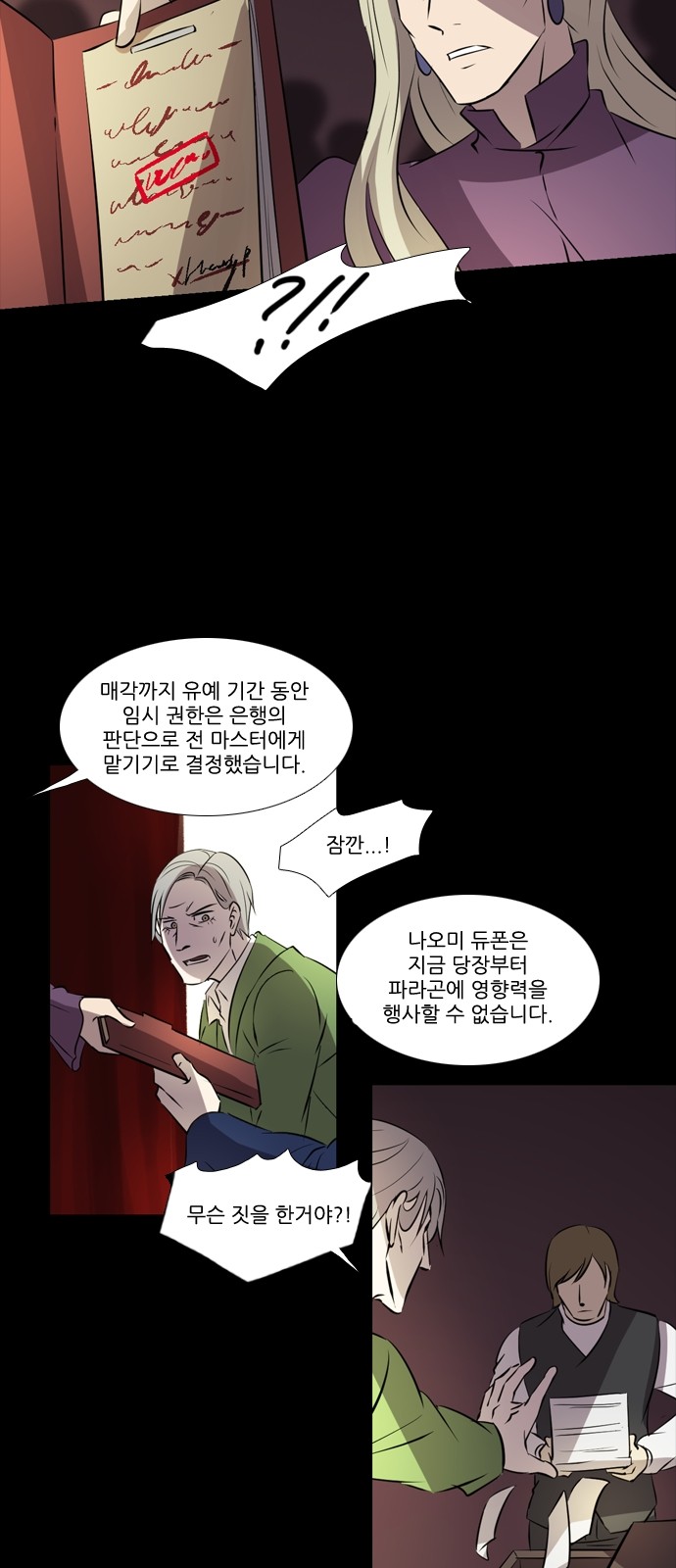 19 페이지